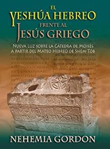 El Yeshúa Hebreo frente al Jesús Griego Nehemia Gordon