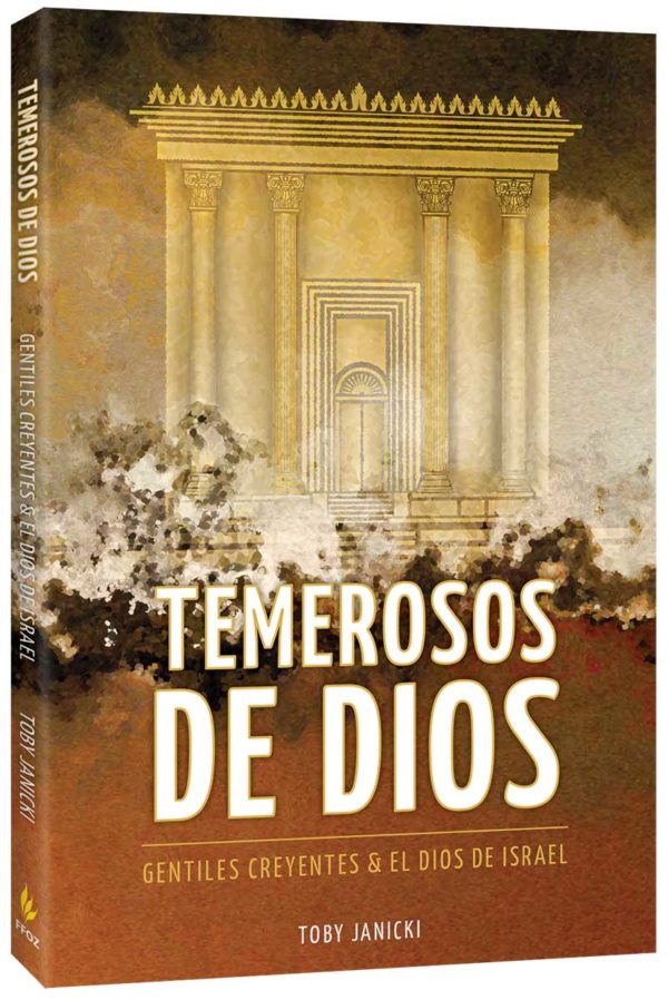 Temerosos de Di-s
