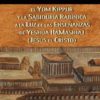 Tratados de Yoma y Shekalim:  El Yom Kippur y la Sabiduría Rabínica (Talmud) a la Luz de las Enseñanzas de Yeshúa Hamashiaj