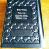 Sidur Jhol Shem Tob Tamaño bolsillo