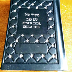 Sidur Jhol Shem Tob Tamaño bolsillo