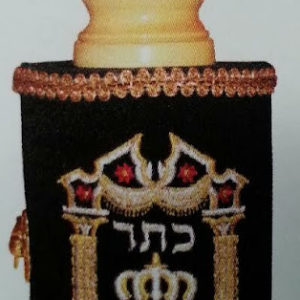 Sefer Toráh Sefaradí