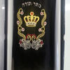 Sefer Toráh askenazí 10 ctms.
