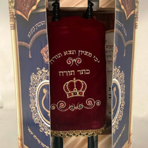 Sefer Toráh askenazi para niños