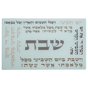 Bandeja pan Shabat Yom HaShishí Vidrio