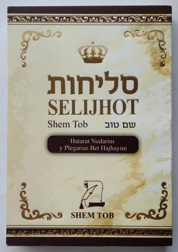 Selijot Shem tob