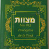Mitzvót  Los 613 Preceptos de la Torá