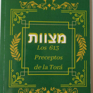Mitzvót  Los 613 Preceptos de la Torá