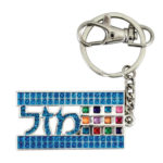 Llavero Leví Mazal azul