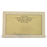 Seguláh para Encontrar pareja