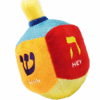 Dreidel de peluche con sonajero 23 ctms