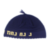Kipá gorro azul oscuro letras amarillas Najman 24 ctms.