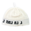 Kipá gorro blanca Najman 24 ctms.