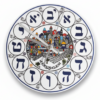 Reloj Pared Jerusalém 30 ctms