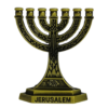Menoráh metálica Jerusalem Envejecida Mini 6.3 x 5.2 ctms.